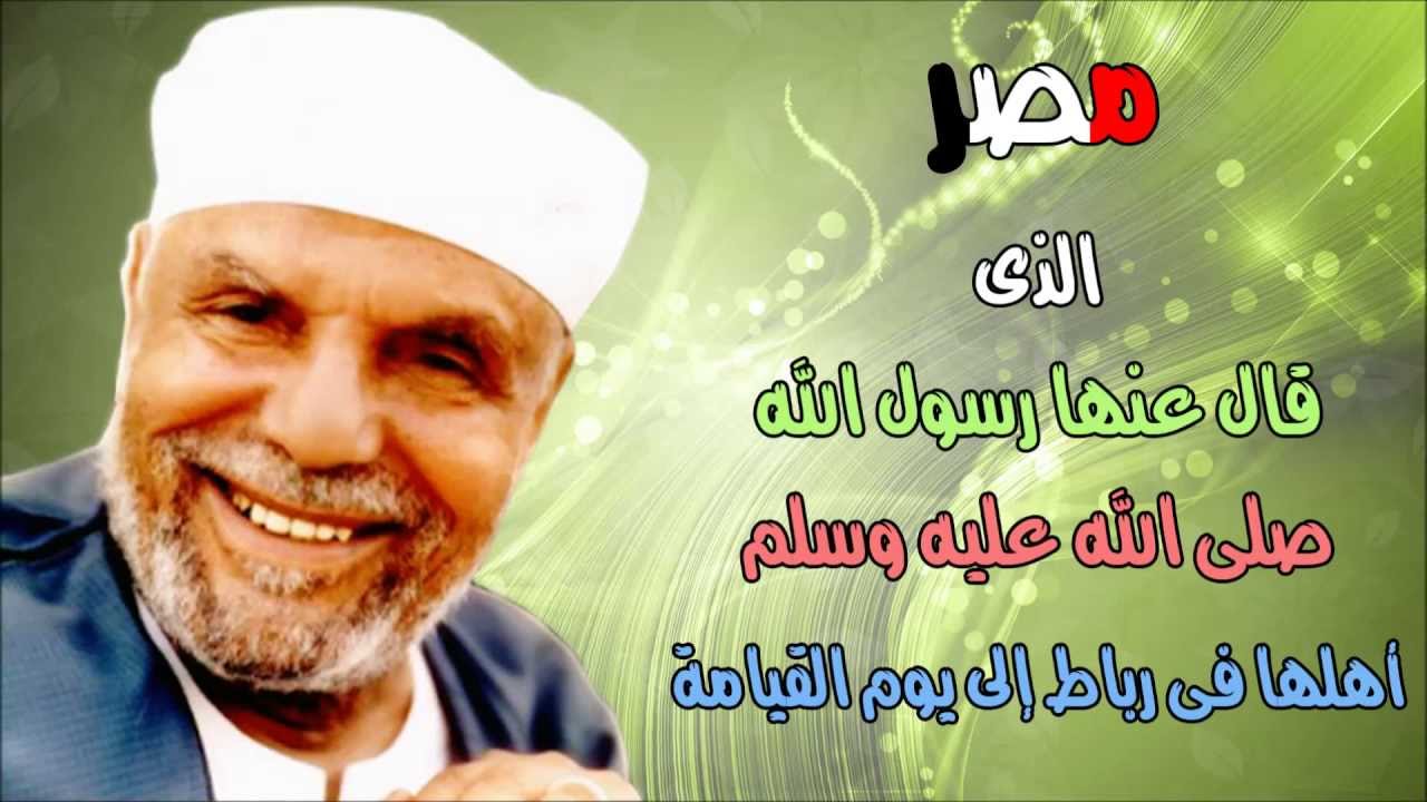 اجمل ما قيل عن مصر وشعبها - عبارات جامده ف حق المحروسه وشعبها العظيم 10299 4