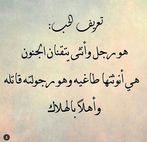 شعر غزل فاحش في وصف جسد المراة 58 2