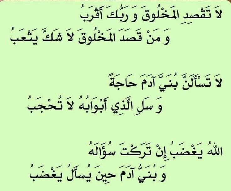 عبارات ايمانية جميلة - اجمل العبارات التي تزيد من ايمانك بالله 10845 10