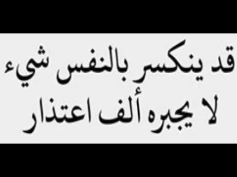 صور عن خيبة الامل - خيبة الامل من اسوء الشعور 1667 8