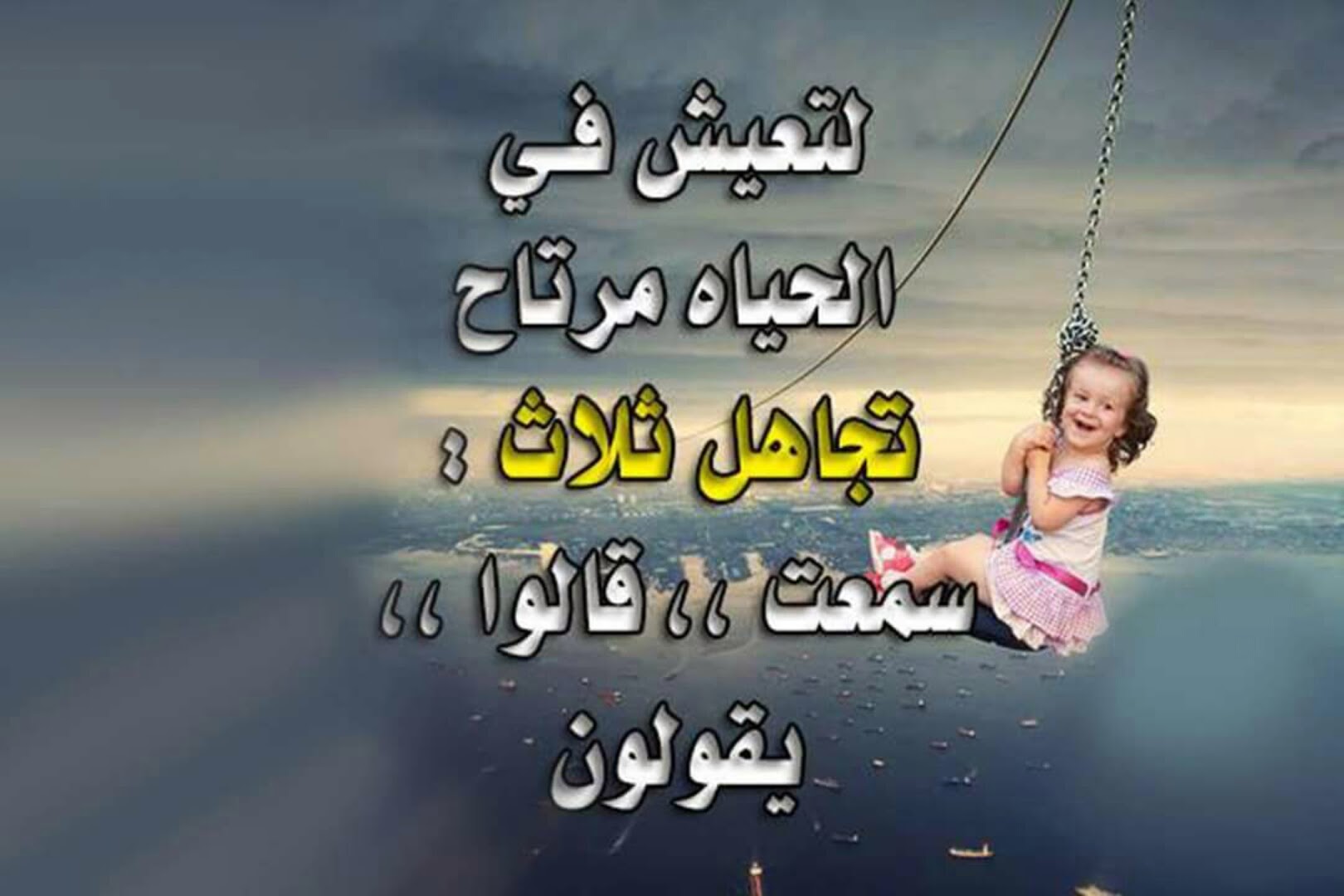 حكم و عبر - صور لاروع حكم وعبر من ذهب 2964 10