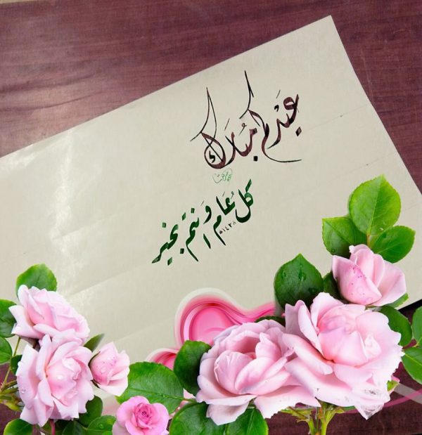 صور لعيد الفطر - احتفال عيد الفطر المبارك مع صوره حلوى قوى 1290 12