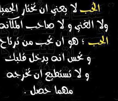 كيف تعرف ان البنت تحبك - علامات واشارات تدل علي حبه لك 1018 8