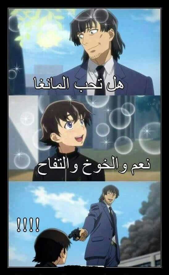 صور انمي مضحكة 2342 6