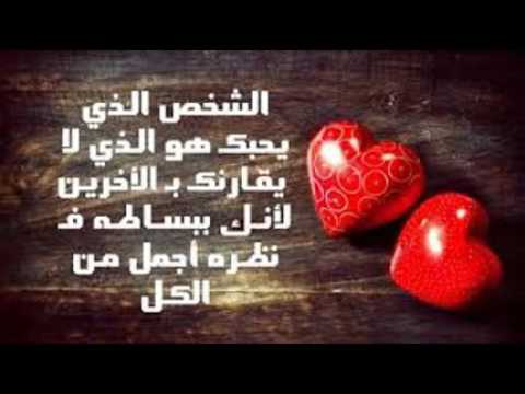 اجمل ما قيل للحبيبة - اجمل الكلمات لى الحبيبه 4941 8