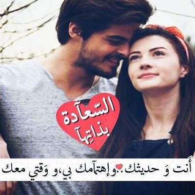 كلمات ساخنة - كلام شوق وحب واشتياق 5807 6