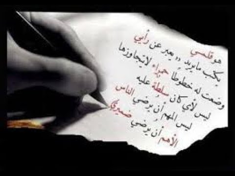 امتلكت حبيبى - حب وعشق 505 2