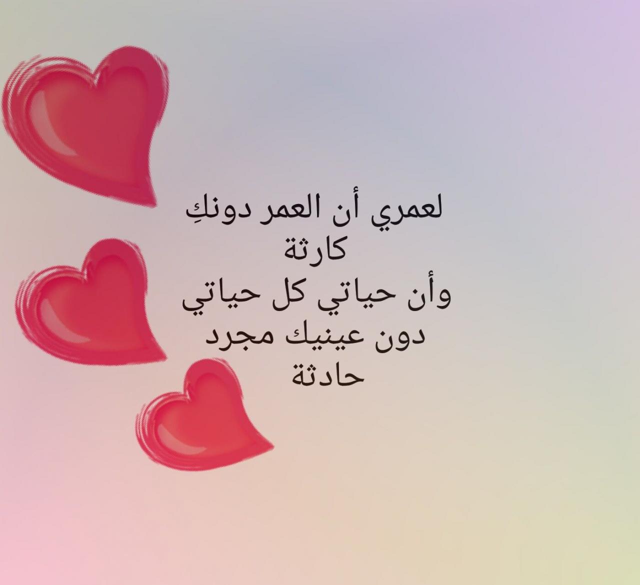 اشعار عشق 85 8