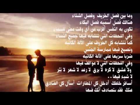 شعر عشق - صور لاجمل ابيات الشعر لاجل عيون العشاق 2796 10