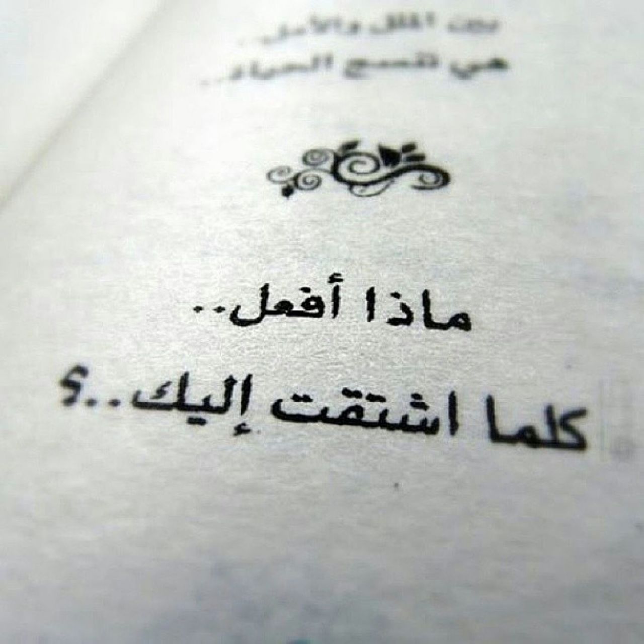 كيف تعبر عن حبك لفتاة برسالة - كلمات مهمه جدا تقولها لحبيبتك 10993 13