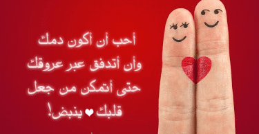 رسائل رومانسية 2689