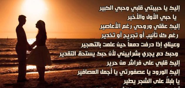 شعر الحب - صور كلام عن الحبيب 5925 10