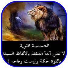 حكم من ذهب 2573 10