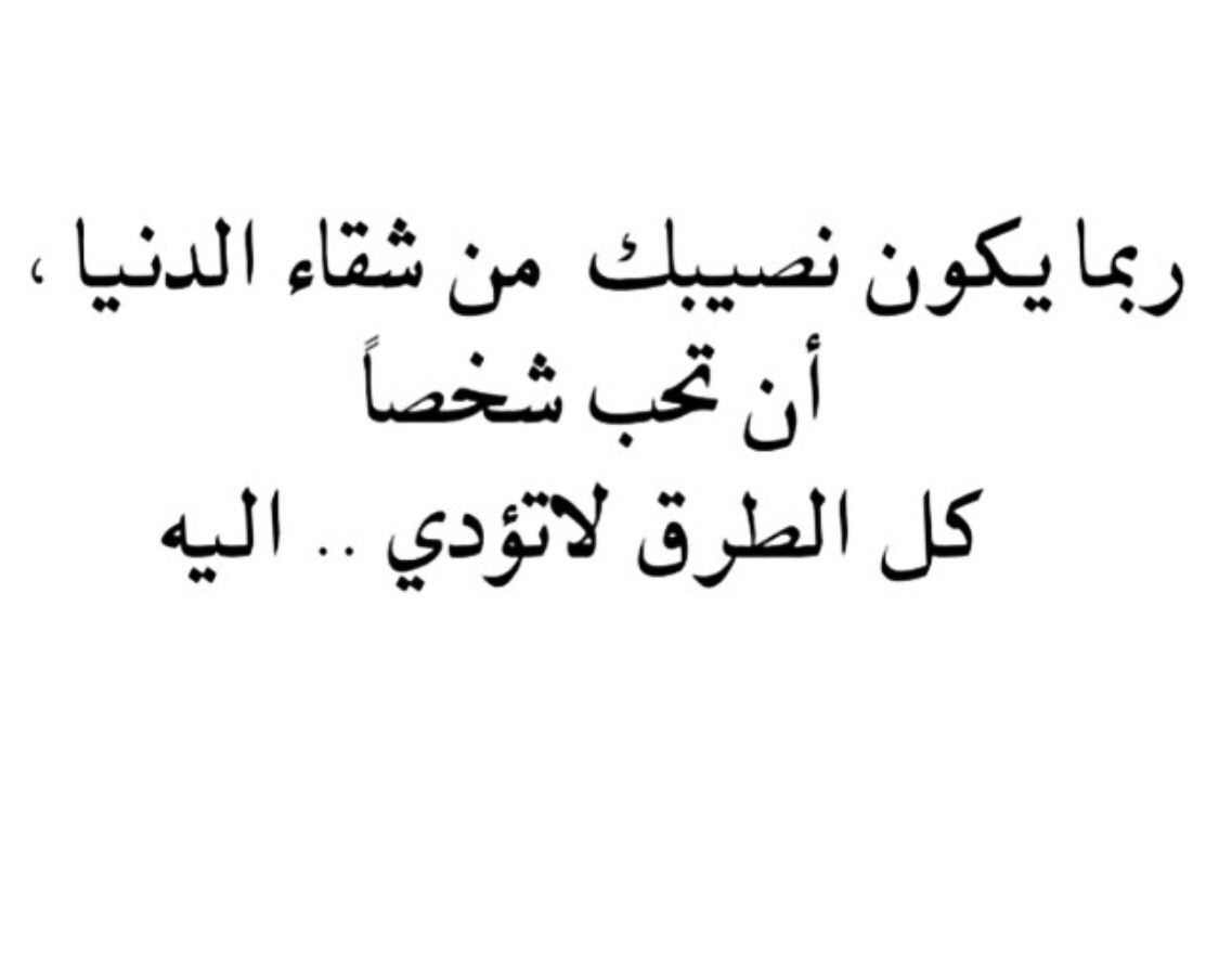 للجاهليه اشعار - شعر غزل جاهلي 1070 2