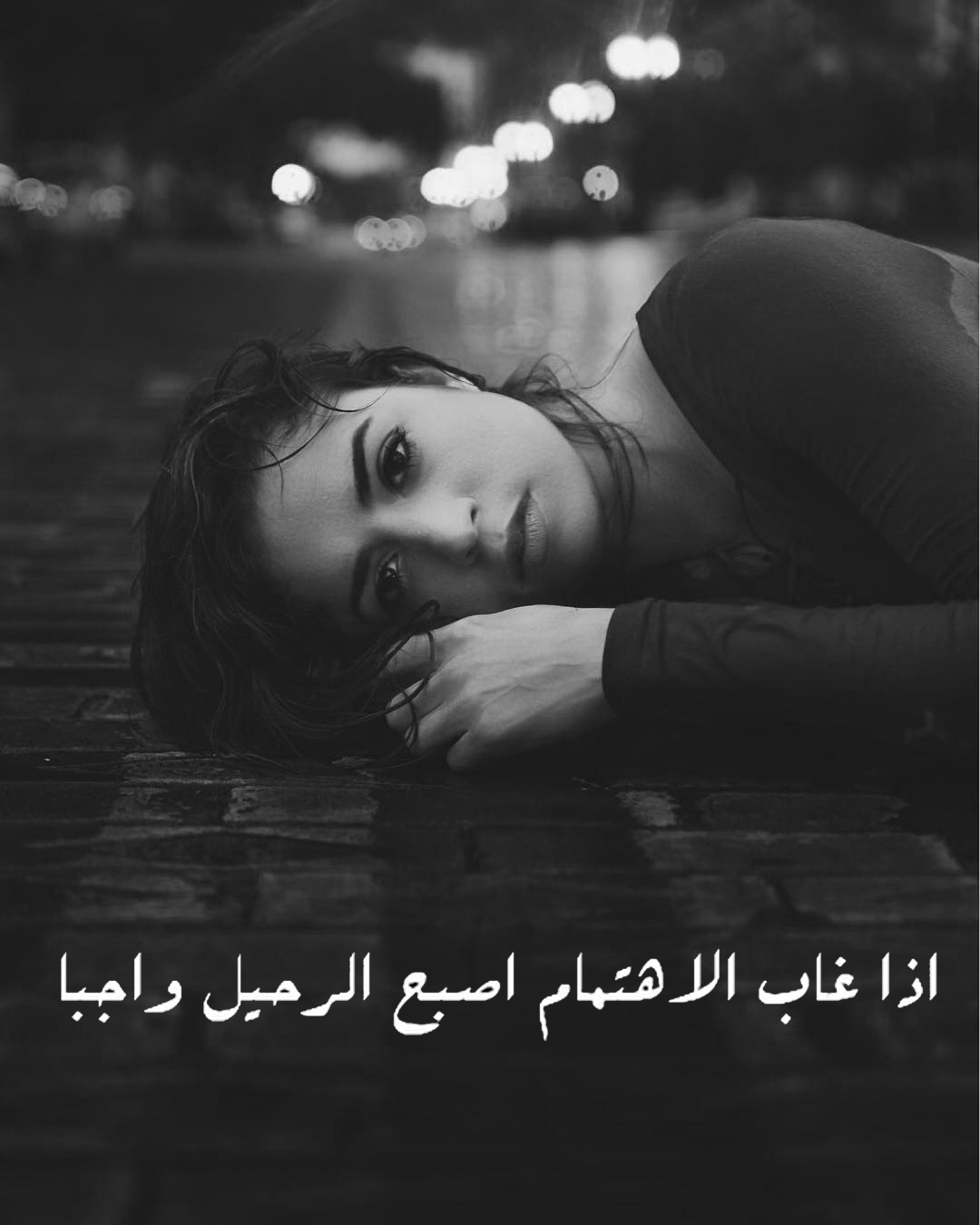 صور واتس حزينه 3592 13