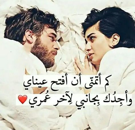 كلمات رومانسية للزوج 3469