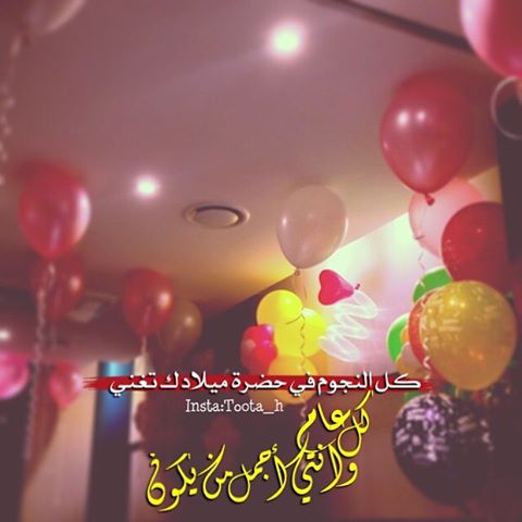 صور لعيد ميلادي - اتفرجو معايا على صور عيد ميلادى 5164 5