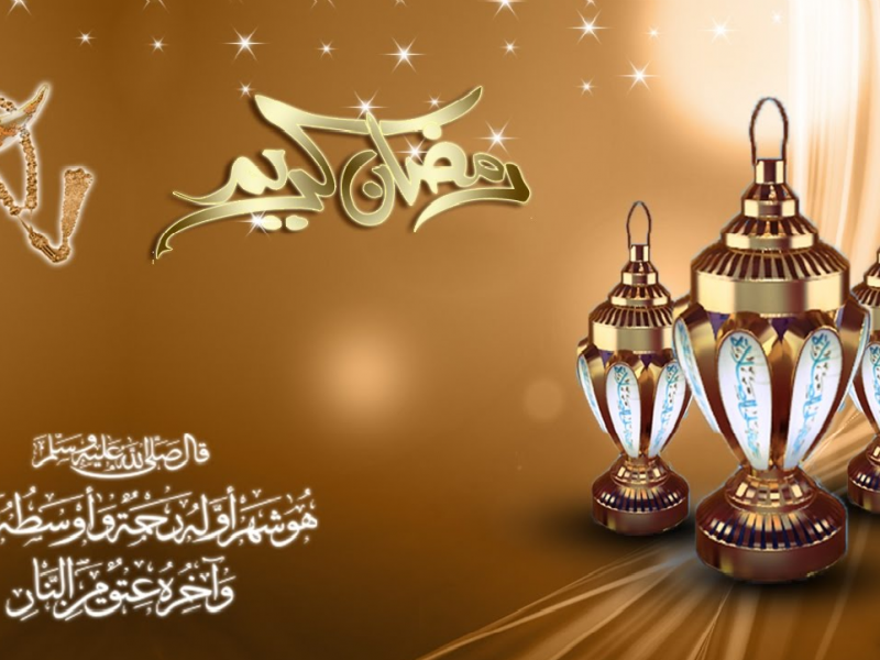 رسائل تهنئة برمضان 838 2