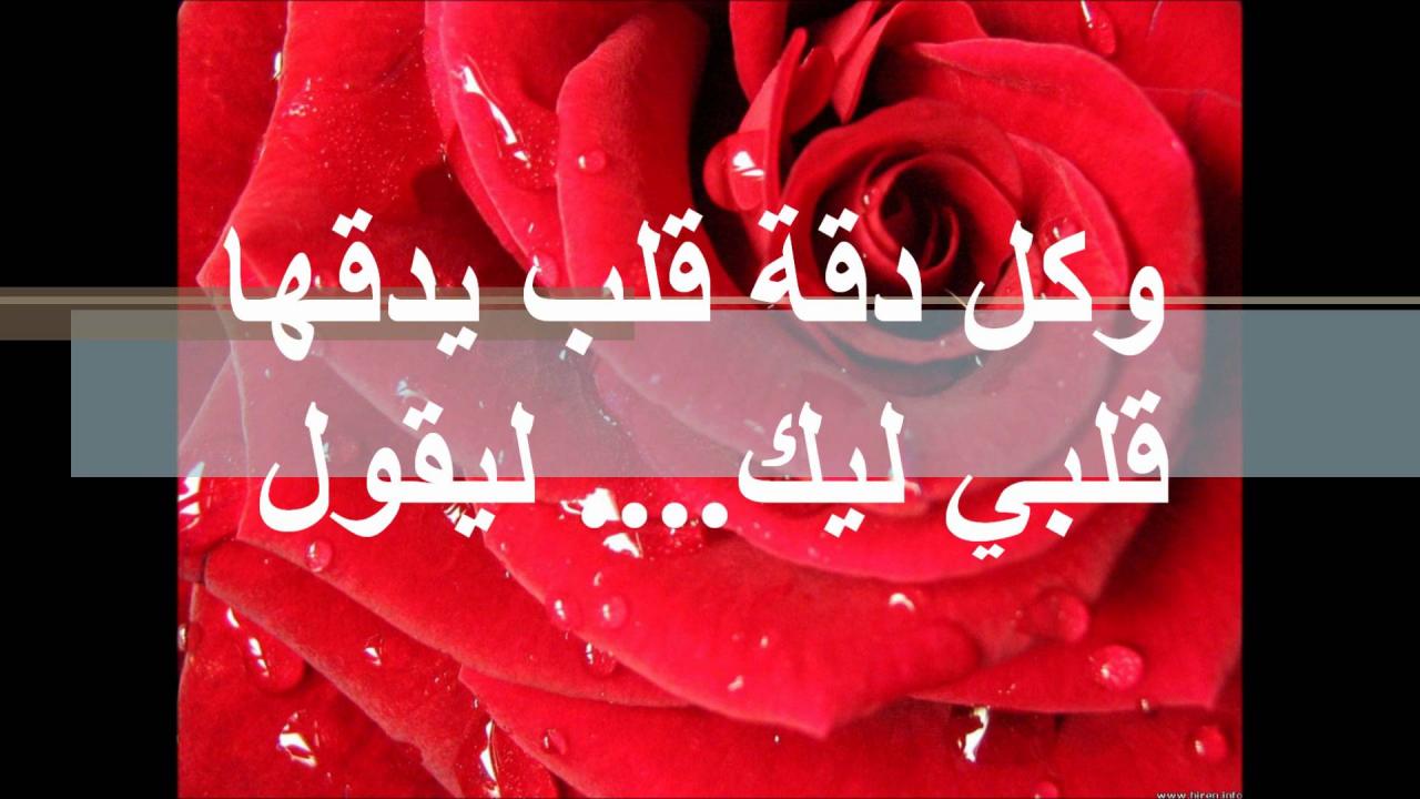 معقول ده شعر عربي يجنن - صور اشعار حب 3508 3