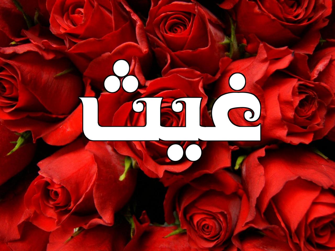 اسماء اولاد غريبة ونادرة 5604 2