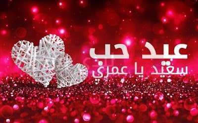 اجمل مسجات العيد - كلمات راءعه للعيد 10630 9