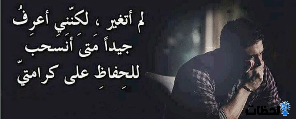 صور عن خيانة الصديق 2464 7