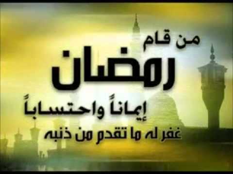 اذكار رمضان - اجمل الادعية والاذكار الرمضانية 4017 13