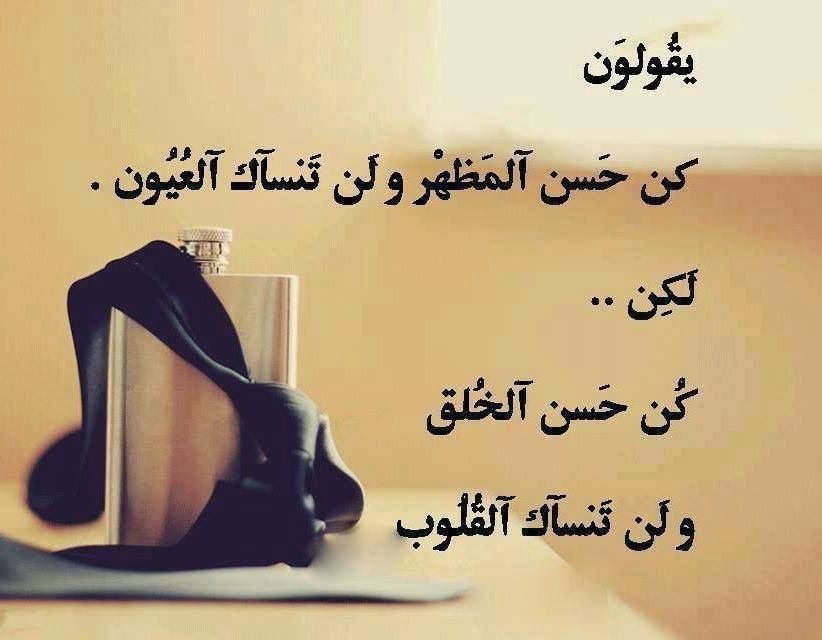 رسايل حلوه 3253 1