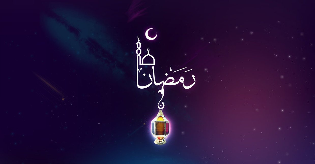 رمضان شهر الخير - اجمل رسائل تهنئة بحلول شهر رمضان 4026 2