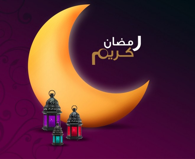 تهنئه برمضان - برقيات للتهنئة برمضان 1752 1