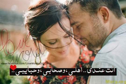 صور للعشاق - عشق الاحبه صور تدل عليه 4878 5