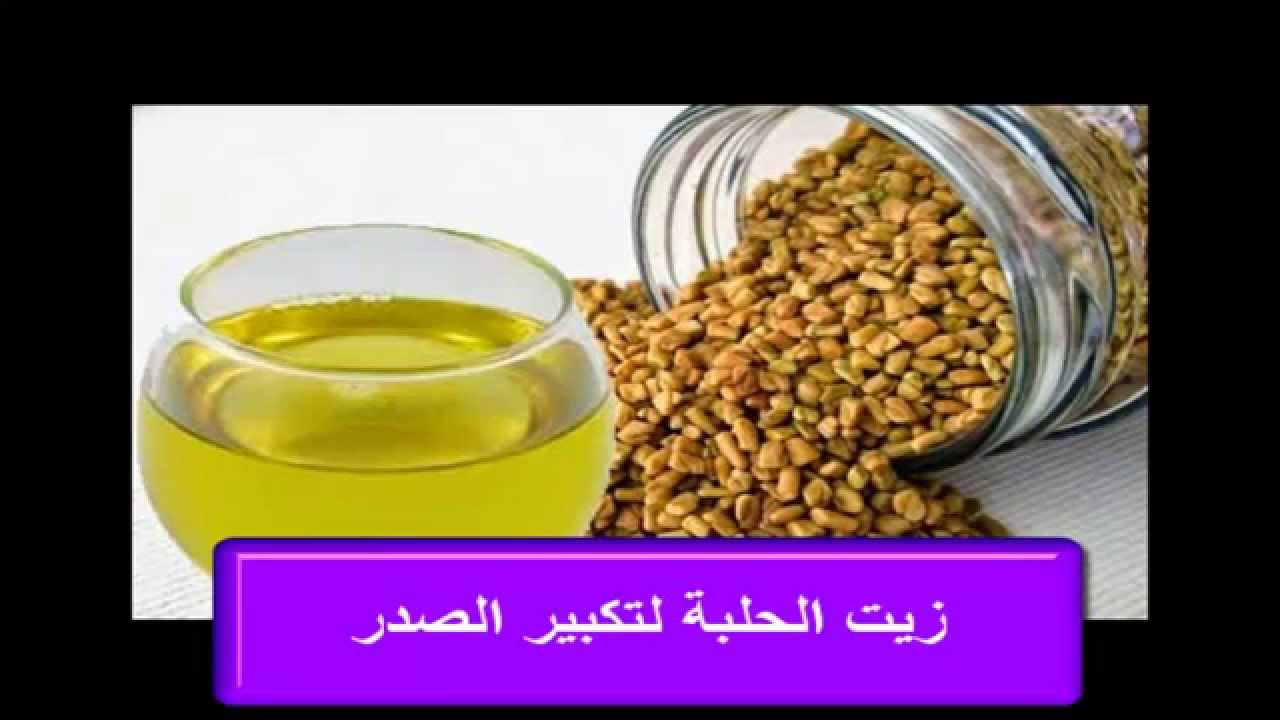 خلطات لتكبير الصدر 3711 4