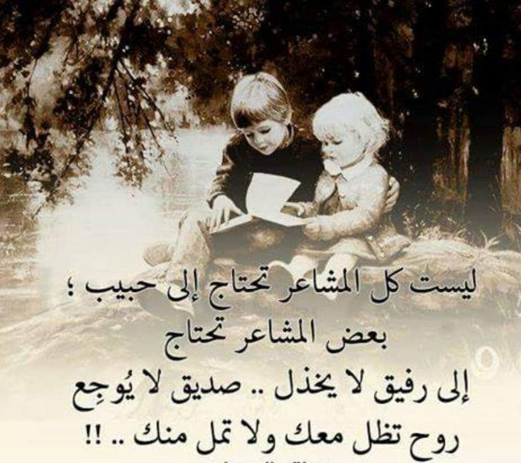 صور معبرة عن الصداقة 2383 1