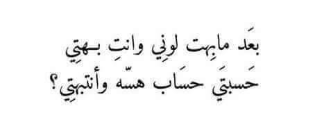 شعر غزل عراقي - شوف الكلام دا بيعمل ايه ف قلوب للمحبين 1319 14