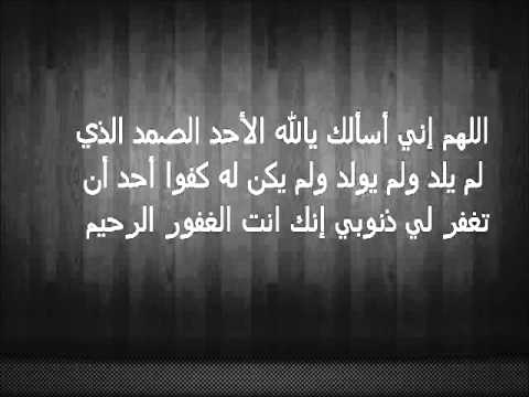 دعاء جميل وقصير - ادعية مستجابة مستحبه قصيرة 6346 3