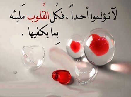 شعر غزل قصير 2468 3