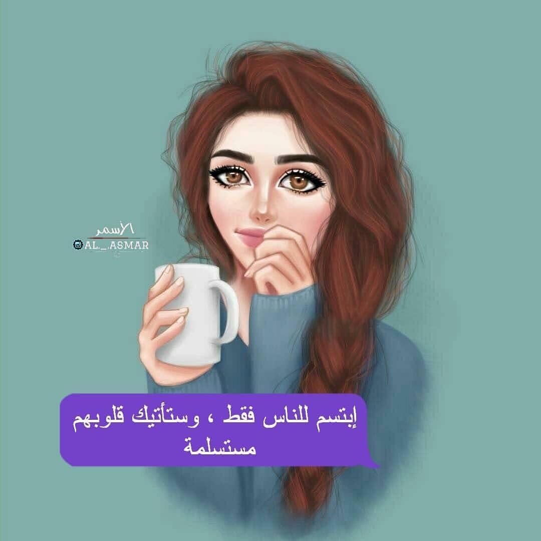 صورة بنت عسل اوى - صور رمزيات بنات كيوت 1662 8