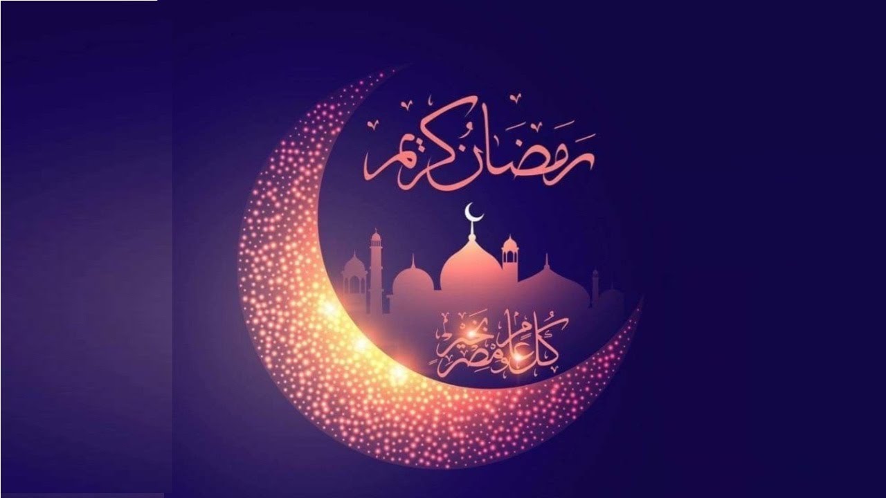 رسائل رمضان للحبيب - ماذا ارسل لمن احبه من كلمات في رمضان 607 10