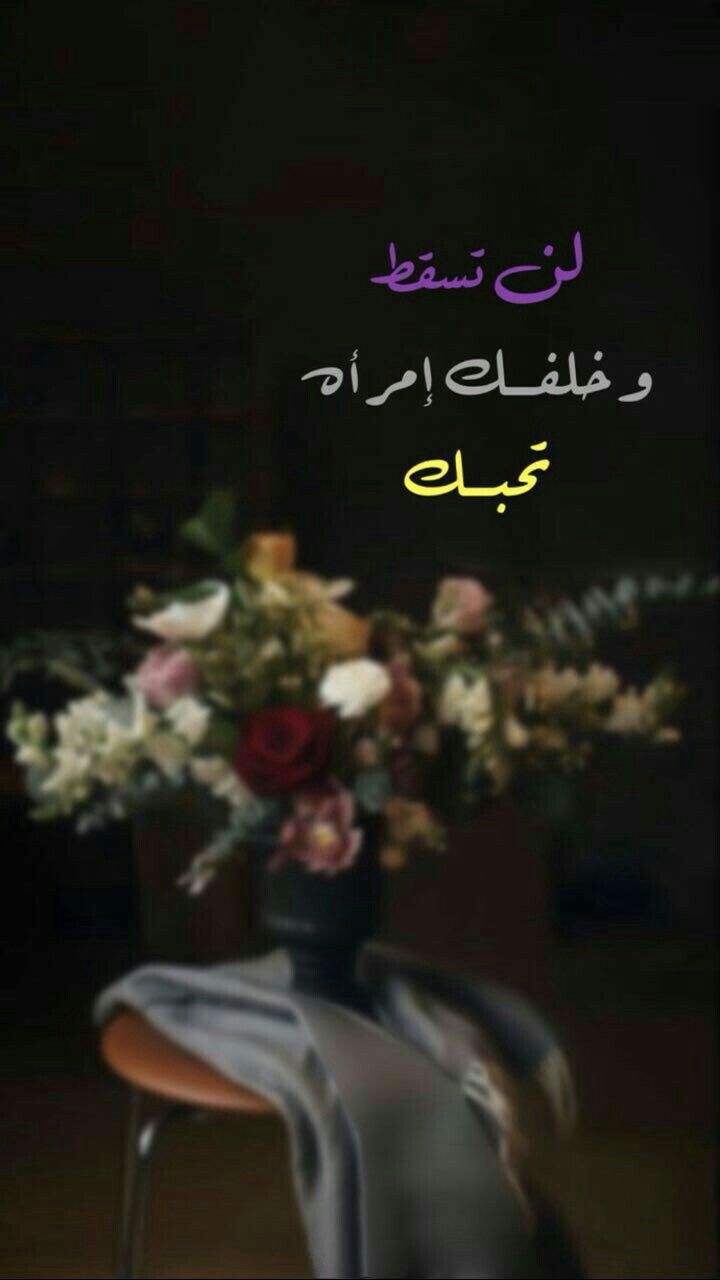 صور حلوه مكتوب عليها 92 2