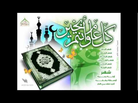 صور عن شهر رمضان - ما اجملك يا شهر المغفرة 902 6