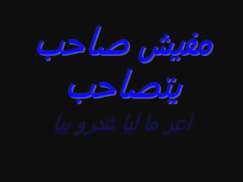 احلى بوستات - صور اجمل بوستات للصحاب 6408 4