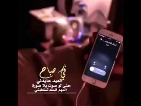 شعر عن العيد - اجمل الاشعار عن ليله العيد 5084 9