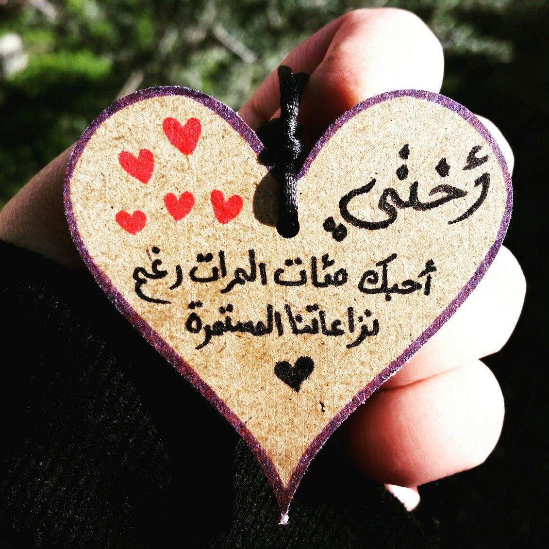 صور عن اختي 2313