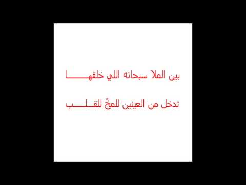 شعر عن الجمال - وصف عن الجمال فى قصيدة 5851 4