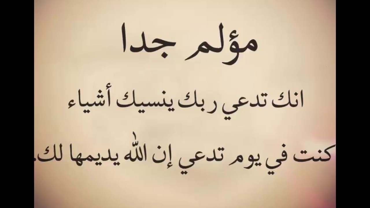 كلمات عن القدر - من اكثر الاشياء التي يجب ان نؤمن بها 11038 3