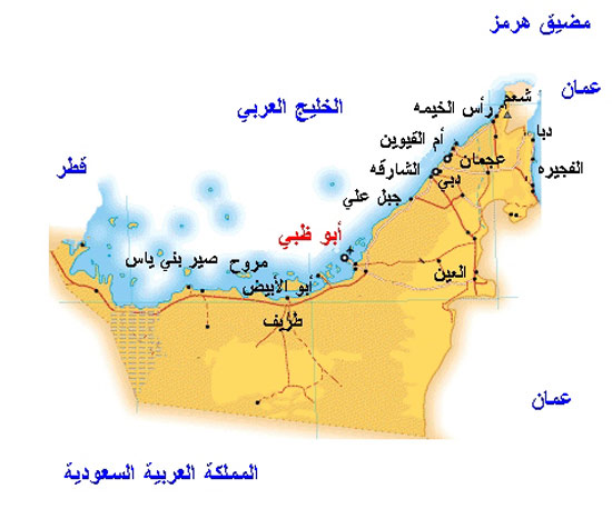 اسماء الامارات السبع 10961 1