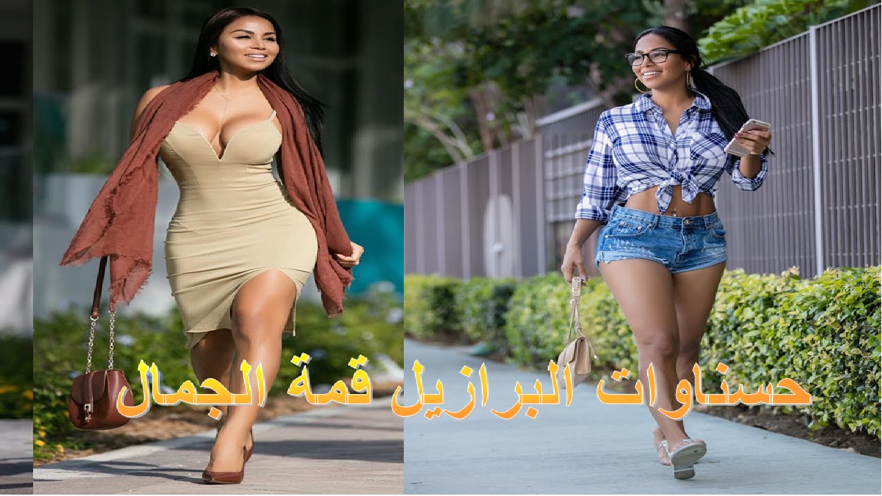 بنات البرازيل 1541 6