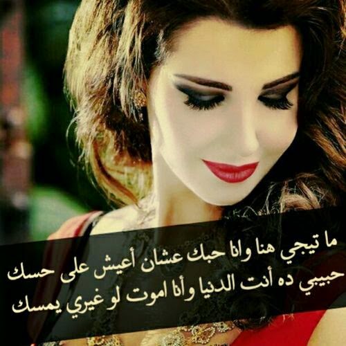 صور بنات حلوه مكتوب عليها , صور بنات جميلات