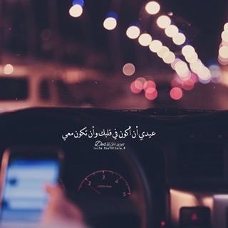 شعر عن العيد - اجمل الاشعار عن ليله العيد 5084 10