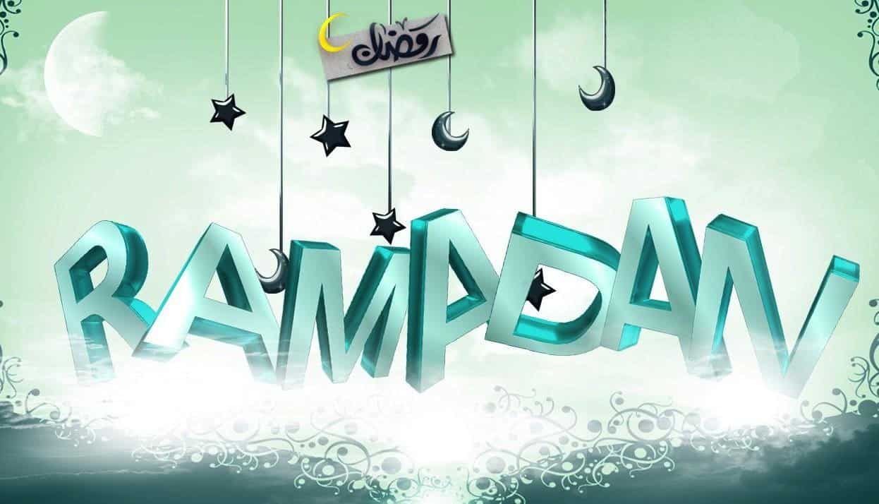 رمضان 2019 - اجمل رسائل التهنئة بحلول شهر رمضان المبارك 4131